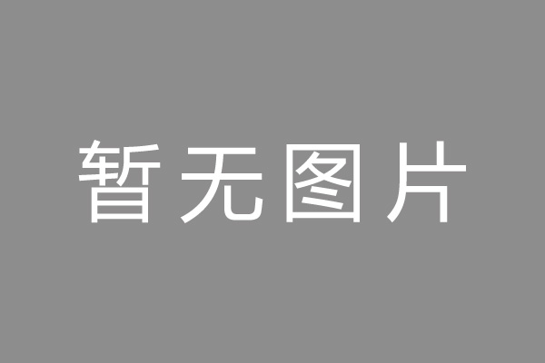 阿坝藏族羌族自治州车位贷款和房贷利率 车位贷款对比房贷